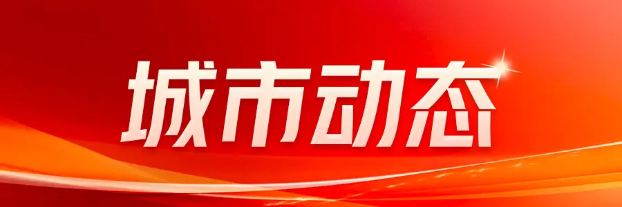 销售双11新品诚意登场新利娱乐京熙润府火爆