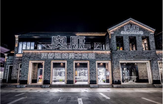 代鞋王”跌落神坛为何皮鞋会变“廉价”新利娱乐200亿暴跌至20亿！“一(图8)