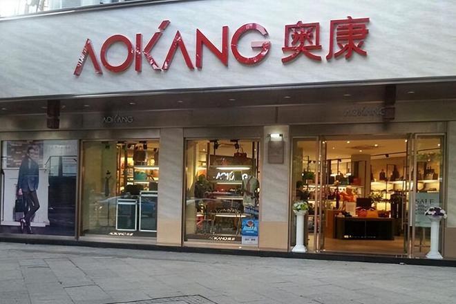 代鞋王”跌落神坛为何皮鞋会变“廉价”新利娱乐200亿暴跌至20亿！“一(图17)