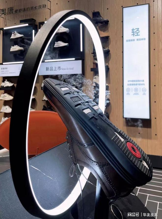在年轻人穿搭中的新趋势新利娱乐知识分享｜皮鞋(图2)