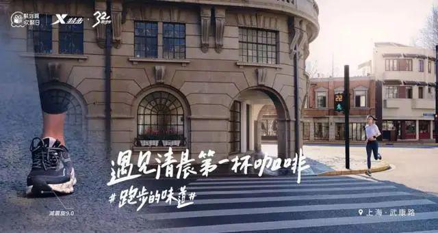 60X30竞速碳板跑鞋年终全网最低特惠价！新利体育网站入口499元限量秒杀 特步1(图4)