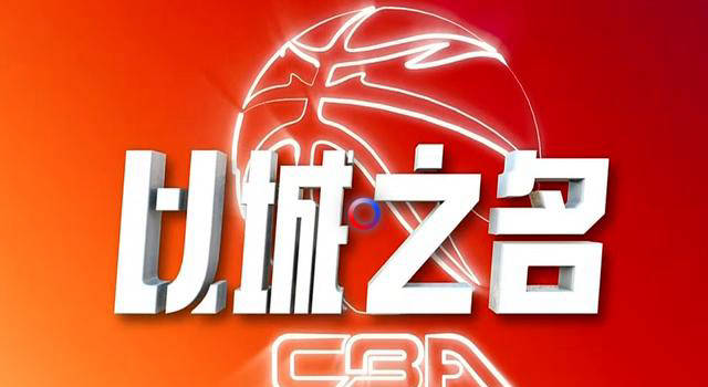 球场上12人静止8秒 球迷感动新利娱乐温馨一幕！徐杰系鞋带