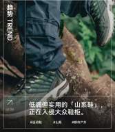 情报汇总（2024年11月28日）新利体育登录今日运动鞋服行业海内外(图2)