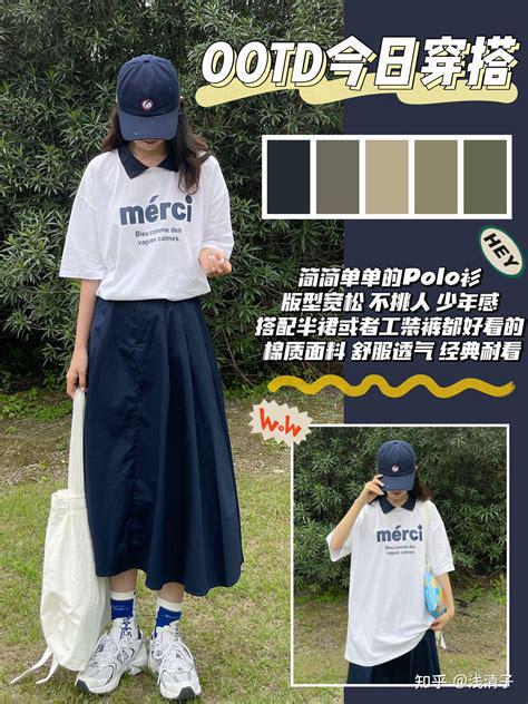 生的穿搭秘诀与风格推荐！新利体育登录不同年龄段女(图2)