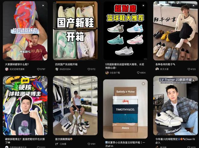 单？是不是只有得物才有底气这么狂新利体育app地表最强年度鞋王榜(图7)