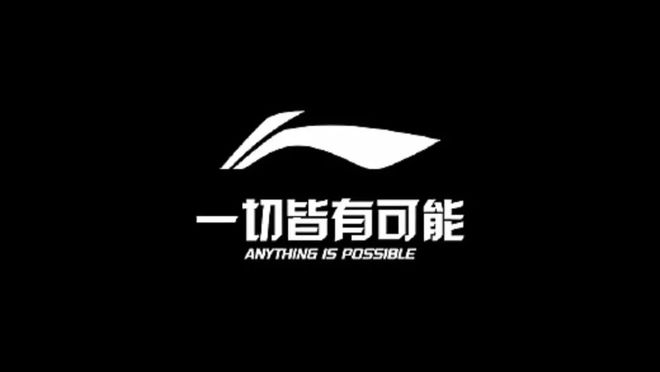 美结合：探索十大高端运动品牌新利体育app奢华与运动的完(图3)