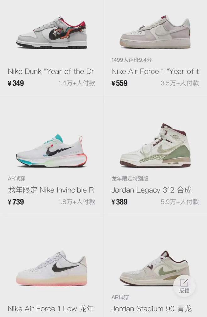 节Dunk」已经提前发售了新利体育18蛇年限定！「春(图2)