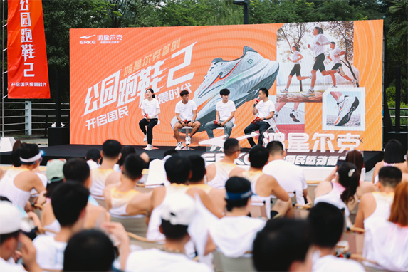 ！鸿星尔克公园跑鞋赋能国动新动能新利体育登录入选2024年度好物(图3)
