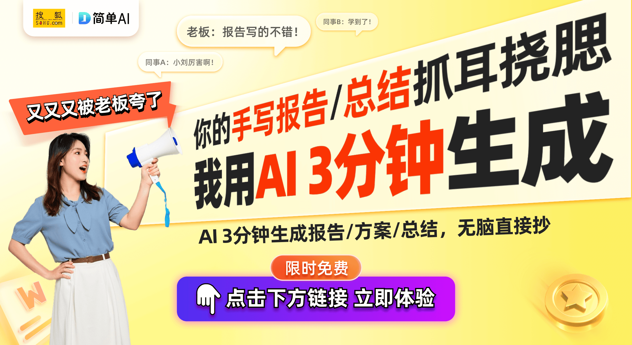 系统获2024智能体育典型案例殊荣新利体育登录博理科技数字缓震运动鞋