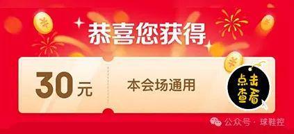 面发售  确认发售！胖虎 x AJ1 新配色要来了！新利体育18TS 上脚同款！黑脚趾 AJ1 即将全(图4)