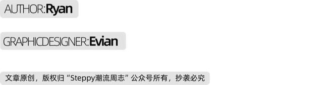 这些选择 ｜《每周冷门球鞋大赏除了大热的「乐福球鞋」我偏爱(图2)