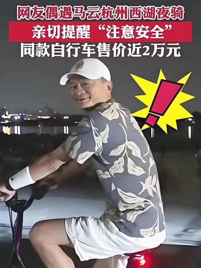 自行车福伦王土拨鼠品牌销量飙升2025马