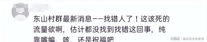 小时山顶寻找父母心碎。福建8岁男孩失踪24(图3)