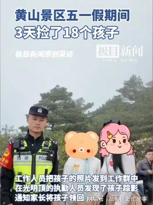 小时山顶寻找父母心碎。福建8岁男孩失踪24(图12)