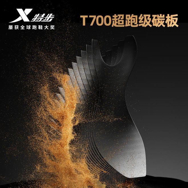 ro160X 35 Pro全网最低价来了！699元！特步冠军跑鞋160X 30 P(图8)
