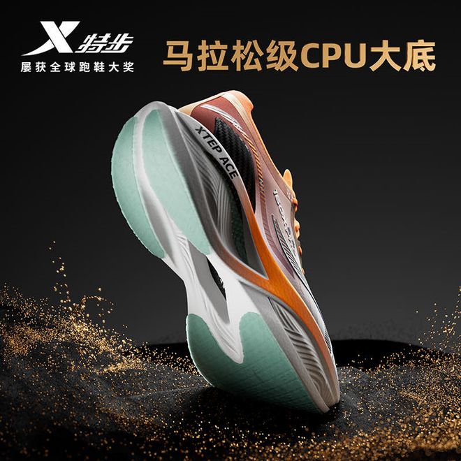ro160X 35 Pro全网最低价来了！699元！特步冠军跑鞋160X 30 P(图4)