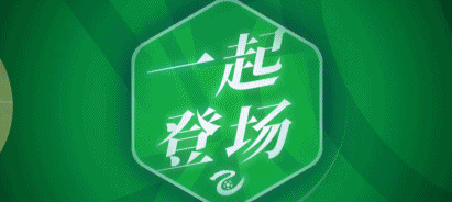 区榜首海港B队2-1战胜泰山B队中乙综述：喜都2-0无锡重返北