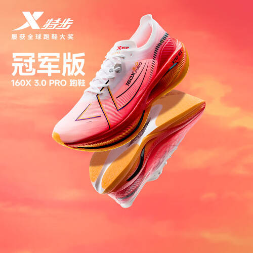 你的运动表现错过就亏了！马拉松冠军级跑鞋推荐提升(图2)