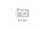 闻频道直播最新最全面的大闽_海峡网新利体